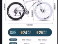 新的公路赛