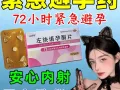 成人用品 情绪用品