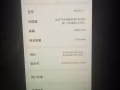 红魔10spro+