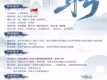 !!!!!!新加坡大型连锁数码店面和展会招聘销售员全岛连锁.非中介