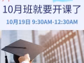 🇸🇬 在新加坡打拼的你，是否也遇到这些瓶颈？