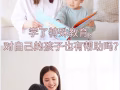 特教兼职招聘  💰$50/小时起