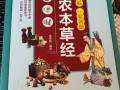 各种书籍