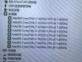 Acer 電腦i7八代
