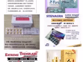 中国国药，避孕药，打胎药，伟哥，妇科药，套￼，八年老店，只卖正品，安全可靠，WhatsApp 83161667