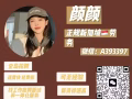 覆盖全岛百分之95的兼职全职信息，需要加微信  A393397