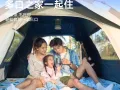 户外帐篷全新现货新加坡东海岸帐篷露营