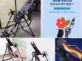 倒立机神器