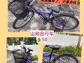 西部自取自行车