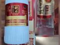 河南老鄉