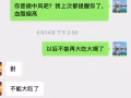 新加坡徒手面雕～马姐讲故事