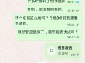 曝光租房骗子