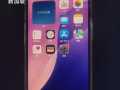 出苹果12pro max