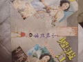 陈旧歌谱