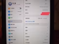 iPad mini 7