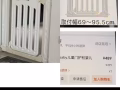 孩子防护门，万国自取，$20