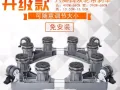 洗衣机通用底座