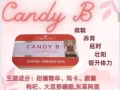 主營男性興趣用品