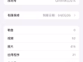 苹果16pm