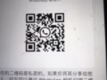 新加坡全岛出现金新币，只f2f ，支持usdt 支付汇率美