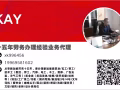 服裝鞋子配套店招聘銷售員  會一點英文就可以   vx：xk996456