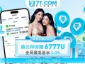 🎰🎰🎰【7T.COM】USDT存入，免实名，全球公认最稳。新人扶持77USDT。🏅🏅🏅