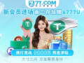 🎰🎰🎰【7T.COM】USDT存入，免实名，全球公认最稳。新人扶持77USDT。🏅🏅🏅