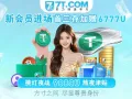 🎰🎰🎰【7T.COM】USDT存入，免实名，全球公认最稳。新人扶持77USDT。🏅🏅🏅