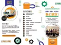 全岛搬家，货运、丢垃圾，家具组装，水电维修，空调服务。