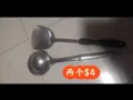 闲置小物品
