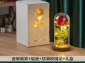 玫瑰花玻璃罩夜灯｜送女友/老婆礼物