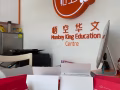 补习中心招聘华文老师，全职兼职，可以提供马来西亚台湾准证