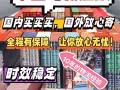限时特惠330RMB/立方中国邮寄新加坡快至3天签收,省心又省钱！！
