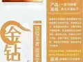 ❤️‍🔥❤️‍🔥❤️‍🔥特价伟哥 马来东革咖啡 延时喷雾 悍马糖 B糖 避孕套 避孕药 打胎药 消炎药