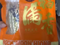 过年礼品肉干