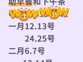 金沙套房出让