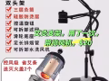 艾灸架排煙款，懸灸支架，無煙燻蒸，用過一次，$20