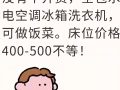 欢迎送人茶水费丰厚，全新加坡床位，乌节路，勿洛，中巴鲁，宏茂桥，武吉巴督，裕廊东，先驱，文礼