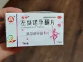 72小时避孕药微sgy08829
