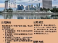 鹰跃商务 - 会计服务