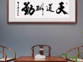 高级实木相框