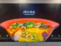麻辣烫店招主管、主厨