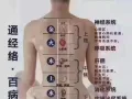 经验丰富，男推拿师上门服务