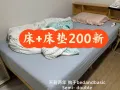 出二手家具