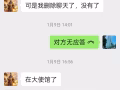 现在租房的骗局；提醒大家一下