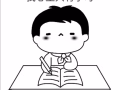 登加、武吉巴督、武吉甘柏、一对一中小学有效专职华文补习，因为专业，所以更好!免费试课！
