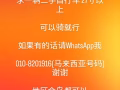求一辆便宜自行车 27寸以上