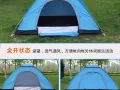 帐篷户外3-4人全自动野营露营账蓬2单人野外加厚防雨晒超轻便速开