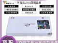 华强北版乔帮主HK10 ULTRA3智能手表
