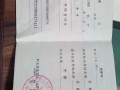 “中医推拿正骨”“疼痛康复”“运动损伤康复”